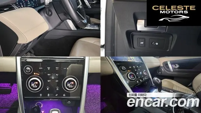 LAND ROVER Discovery Sport 2P250 SE 2022 — photo 15 sur 26