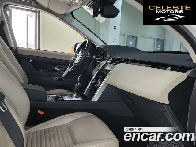 LAND ROVER Discovery Sport 2P250 SE 2022 — photo 16 sur 26