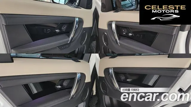 LAND ROVER Discovery Sport 2P250 SE 2022 — photo 17 sur 26
