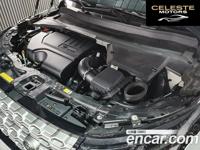 LAND ROVER Discovery Sport 2P250 SE 2022 — photo 6 sur 26