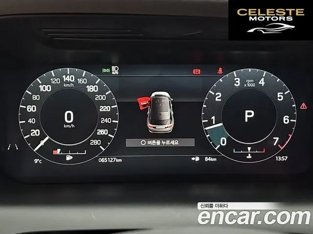 LAND ROVER Discovery Sport 2P250 SE 2022 — photo 8 sur 26