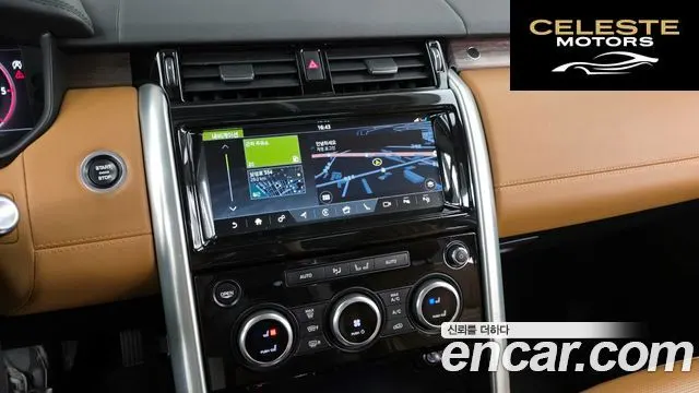 LAND ROVER Discovery 5 3.0 SD6 HSE Luxury 2019 — photo 14 sur 26