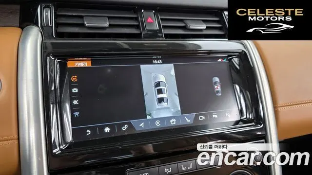 LAND ROVER Discovery 5 3.0 SD6 HSE Luxury 2019 — photo 15 sur 26