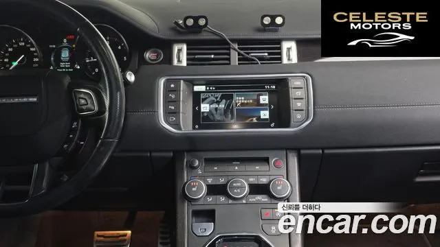 LAND ROVER Range Rover Evoque 2.0 TD4 HSE Dynamic 2016 — photo 14 sur 20