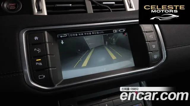 LAND ROVER Range Rover Evoque 2.0 TD4 HSE Dynamic 2016 — photo 15 sur 20