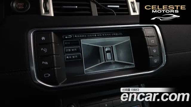 LAND ROVER Range Rover Evoque 2.0 TD4 HSE Dynamic 2016 — photo 16 sur 20