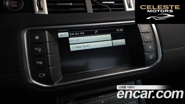LAND ROVER Range Rover Evoque 2.0 TD4 HSE Dynamic 2016 — photo 17 sur 20