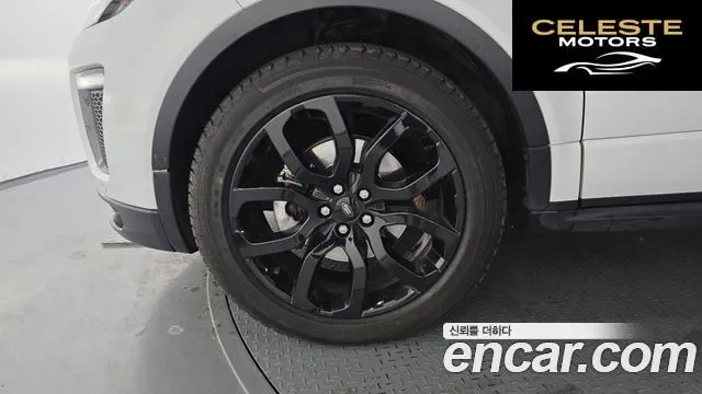 LAND ROVER Range Rover Evoque 2.0 TD4 HSE Dynamic 2016 — photo 5 sur 20