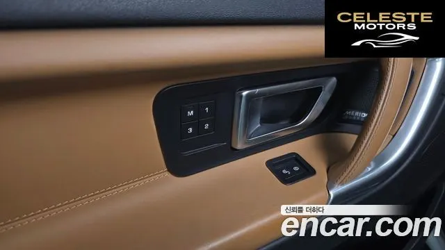 LAND ROVER Discovery Sport 2.0 TD4 HSE Luxury 2019 — photo 17 sur 20