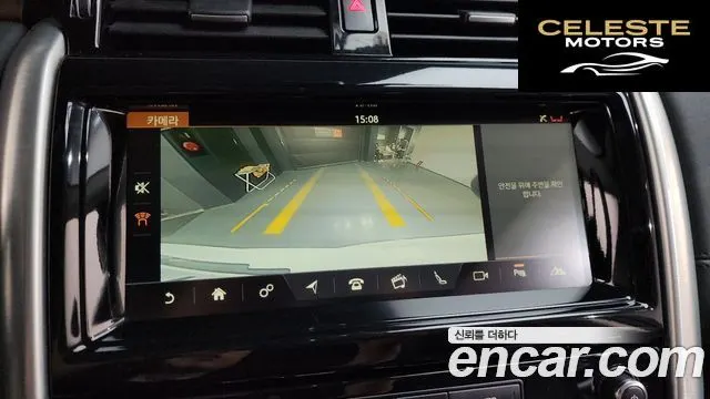 LAND ROVER Discovery 5 3.0 TD6 HSE 2018 — photo 15 sur 26
