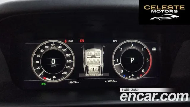LAND ROVER Discovery 5 3.0 TD6 HSE 2018 — photo 8 sur 26
