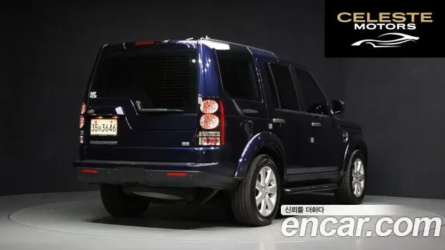 LAND ROVER Discovery 4 3.0 SDV6 SE 2015 — photo 2 sur 20