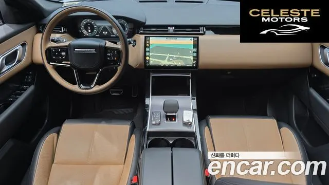 LAND ROVER Range Rover Velar 3.0 P400 Dynamic HSE 2024 — photo 7 sur 20