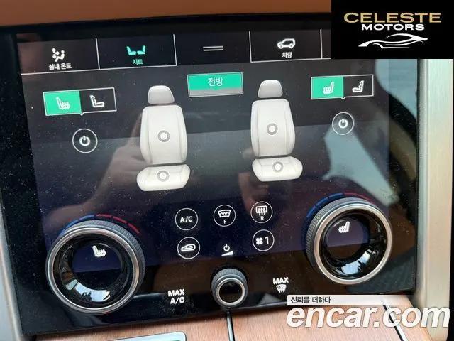 LAND ROVER Range Rover 45.0 SC AB LWB 2020 — photo 11 sur 26