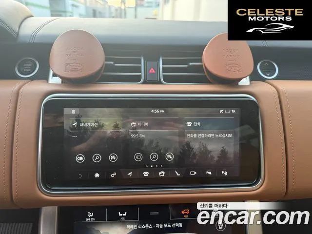 LAND ROVER Range Rover 45.0 SC AB LWB 2020 — photo 16 sur 26