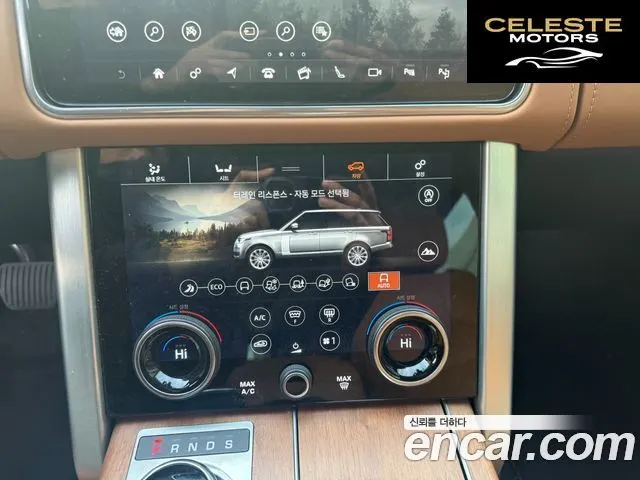 LAND ROVER Range Rover 45.0 SC AB LWB 2020 — photo 17 sur 26