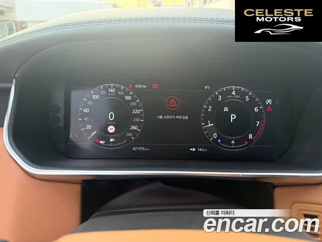 LAND ROVER Range Rover 45.0 SC AB LWB 2020 — photo 8 sur 26