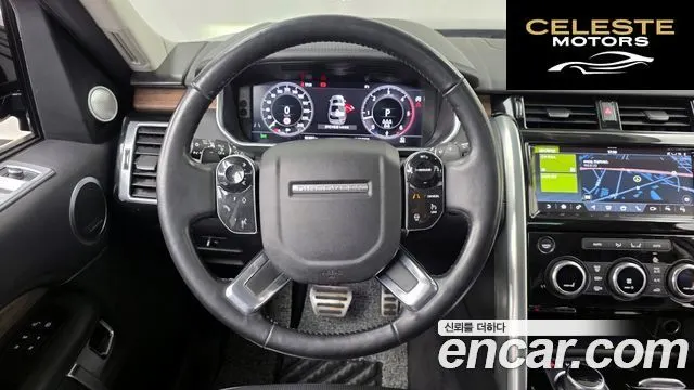 LAND ROVER Discovery 5 3.0 SD6 HSE Luxury 2020 — photo 13 sur 20