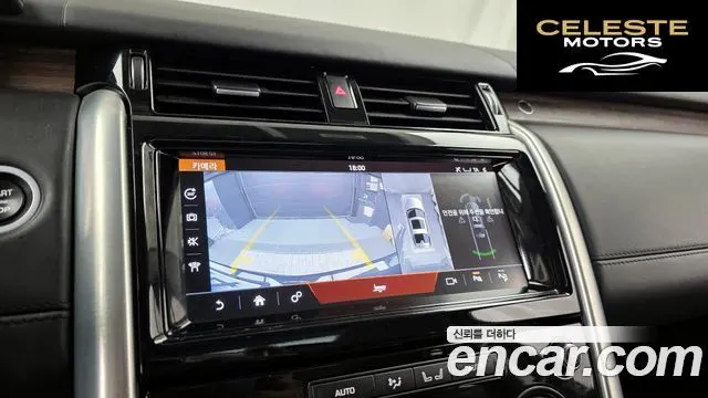 LAND ROVER Discovery 5 3.0 SD6 HSE Luxury 2020 — photo 14 sur 20