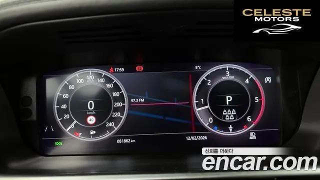 LAND ROVER Discovery 5 3.0 SD6 HSE Luxury 2020 — photo 8 sur 20