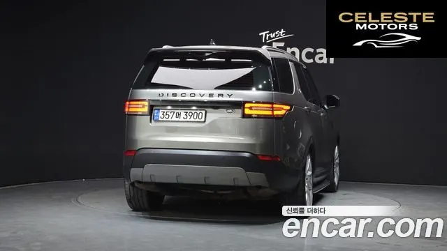 LAND ROVER Discovery 5 3.0 TD6 First Edition 2017 — photo 4 sur 26