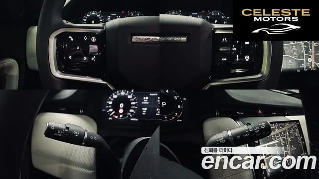 LAND ROVER Discovery Sport 2P250 Dynamic SE 2025 — photo 13 sur 26