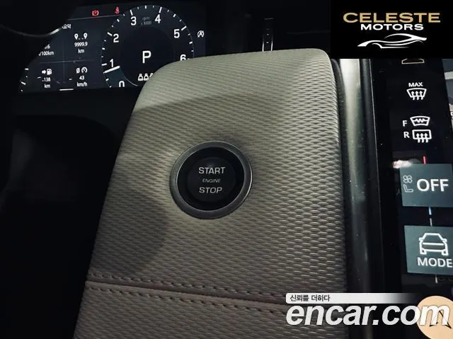 LAND ROVER Discovery Sport 2P250 Dynamic SE 2025 — photo 17 sur 26