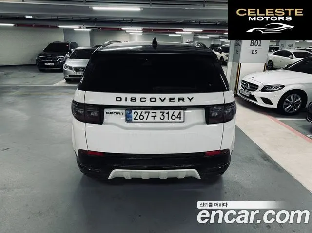LAND ROVER Discovery Sport 2P250 Dynamic SE 2025 — photo 19 sur 26
