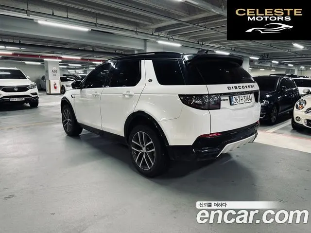 LAND ROVER Discovery Sport 2P250 Dynamic SE 2025 — photo 2 sur 26
