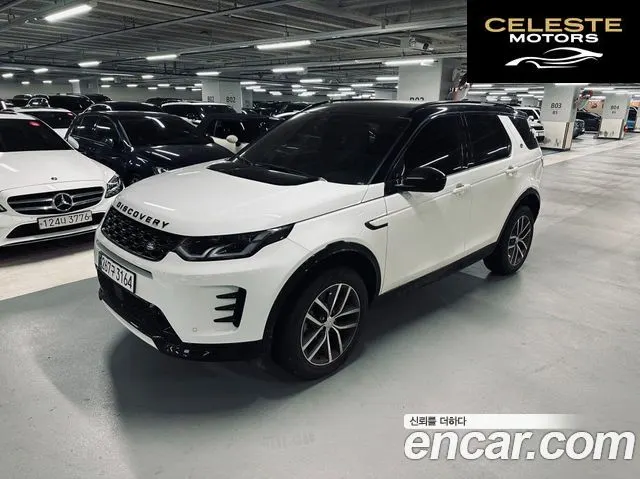 LAND ROVER Discovery Sport 2P250 Dynamic SE 2025 — photo 20 sur 26