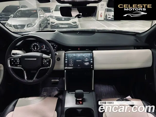 LAND ROVER Discovery Sport 2P250 Dynamic SE 2025 — photo 6 sur 26