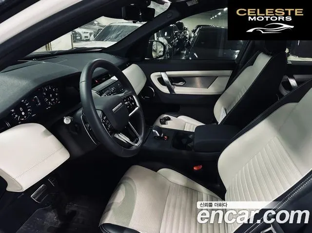 LAND ROVER Discovery Sport 2P250 Dynamic SE 2025 — photo 7 sur 26