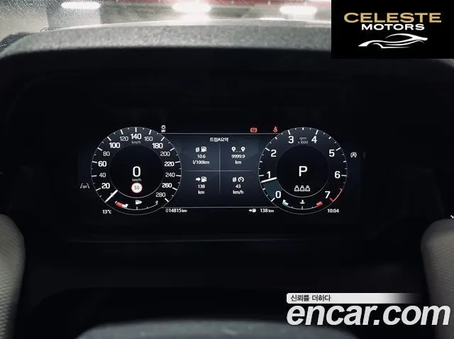 LAND ROVER Discovery Sport 2P250 Dynamic SE 2025 — photo 9 sur 26