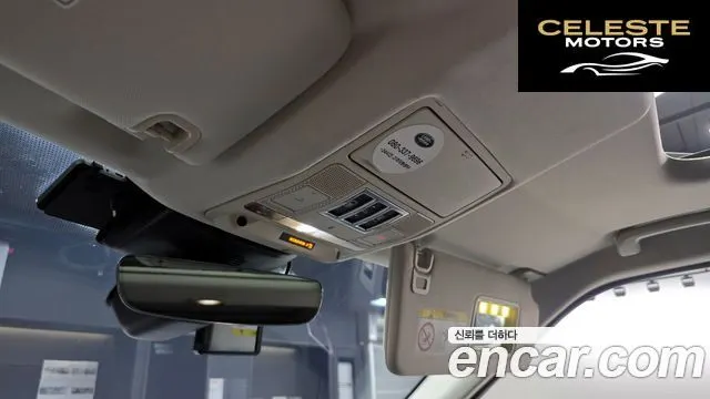 LAND ROVER Discovery 5 3.0 SD6 SE 2019 — photo 17 sur 20