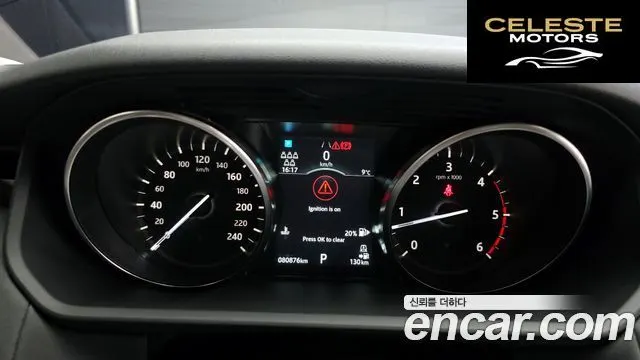 LAND ROVER Discovery 5 3.0 SD6 SE 2019 — photo 8 sur 20