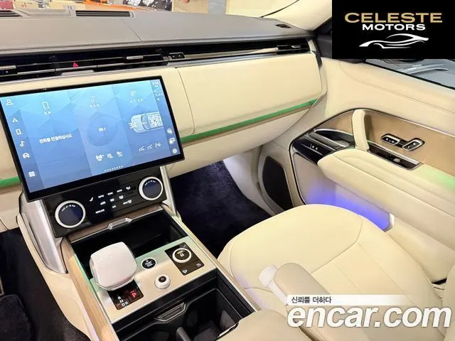 LAND ROVER Range Rover 5P530 SV LWB 2023 — photo 13 sur 26