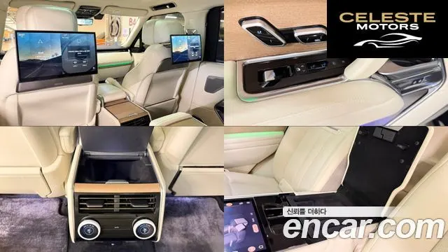 LAND ROVER Range Rover 5P530 SV LWB 2023 — photo 18 sur 26
