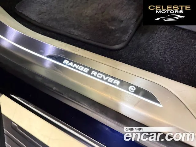 LAND ROVER Range Rover 5P530 SV LWB 2023 — photo 20 sur 26