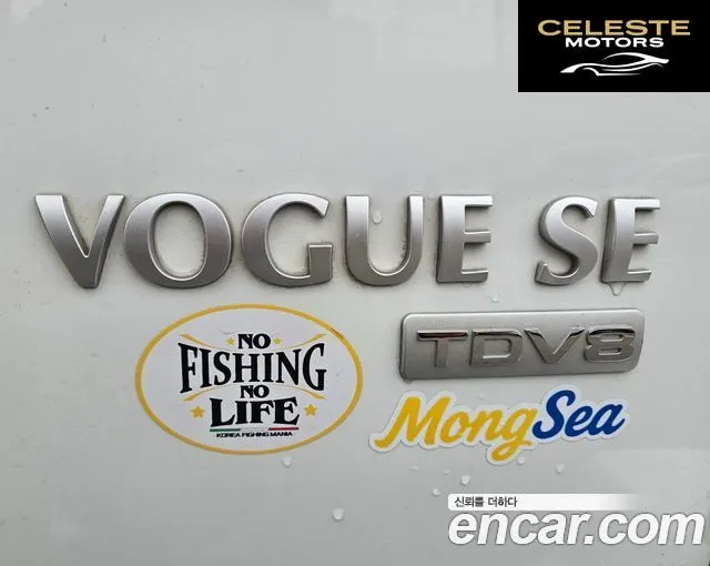 LAND ROVER Range Rover 4.4 TDV8 Vogue 2012 — photo 20 sur 26