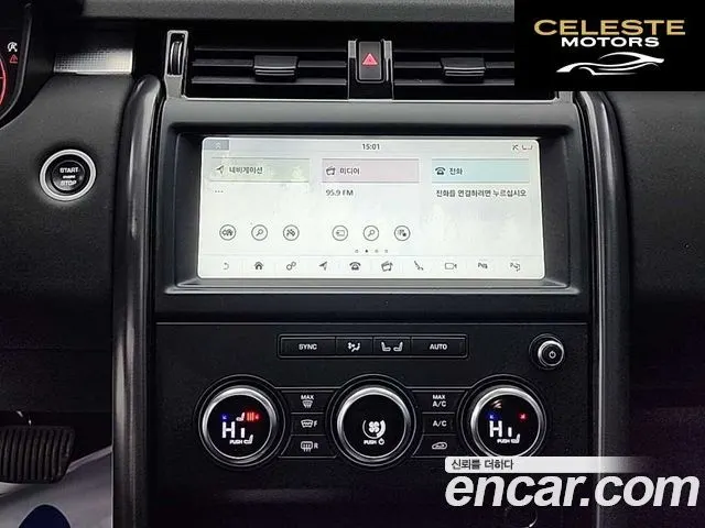 LAND ROVER Discovery 5 3.0 SD6 HSE Luxury 2020 — photo 10 sur 26