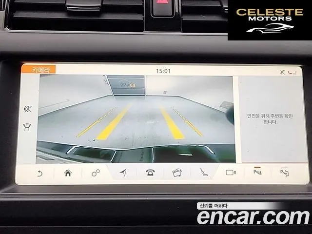 LAND ROVER Discovery 5 3.0 SD6 HSE Luxury 2020 — photo 18 sur 26