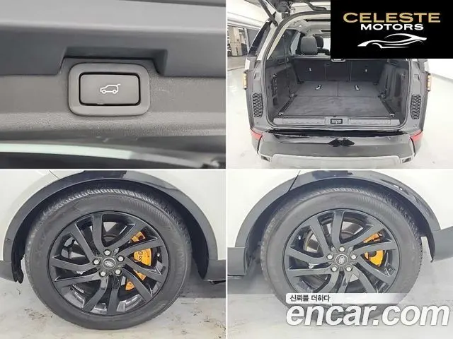 LAND ROVER Discovery 5 3.0 SD6 HSE Luxury 2020 — photo 20 sur 26
