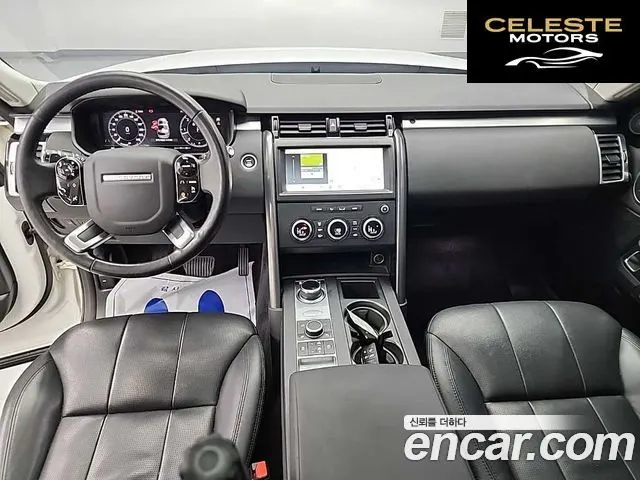 LAND ROVER Discovery 5 3.0 SD6 HSE Luxury 2020 — photo 24 sur 26