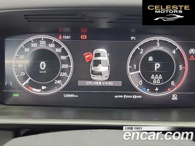 LAND ROVER Discovery 5 3.0 SD6 HSE Luxury 2020 — photo 6 sur 26