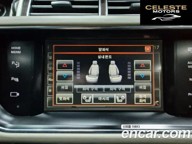 LAND ROVER Range Rover 44.4 SDV8 Vogue SE 2015 — photo 14 sur 26