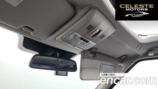 LAND ROVER Discovery 4 3.0 SDV6 SE 2016 — photo 17 sur 26