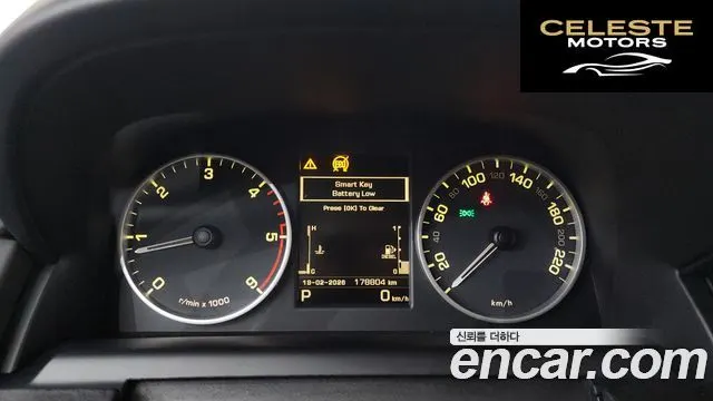 LAND ROVER Discovery 4 3.0 SDV6 SE 2016 — photo 8 sur 26