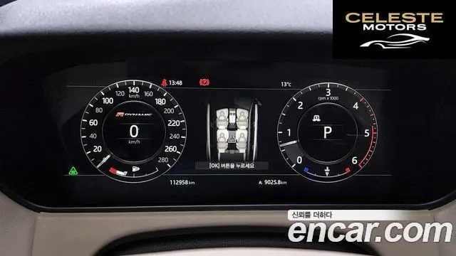 LAND ROVER Range Rover Velar 3.0 D300 R-Dynamic HSE 2018 — photo 8 sur 20