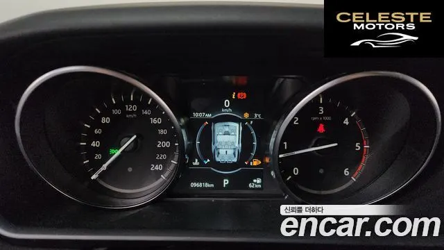 LAND ROVER Discovery 5 2.0 SD4 SE 2018 — photo 8 sur 20