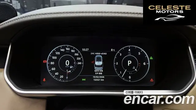 LAND ROVER Range Rover 44.4 SDV8 Vogue SE 2017 — photo 8 sur 26